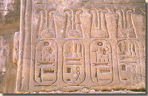 Cartouche Sethy II, barkkapel, tempel van Karnak, Loeksor.